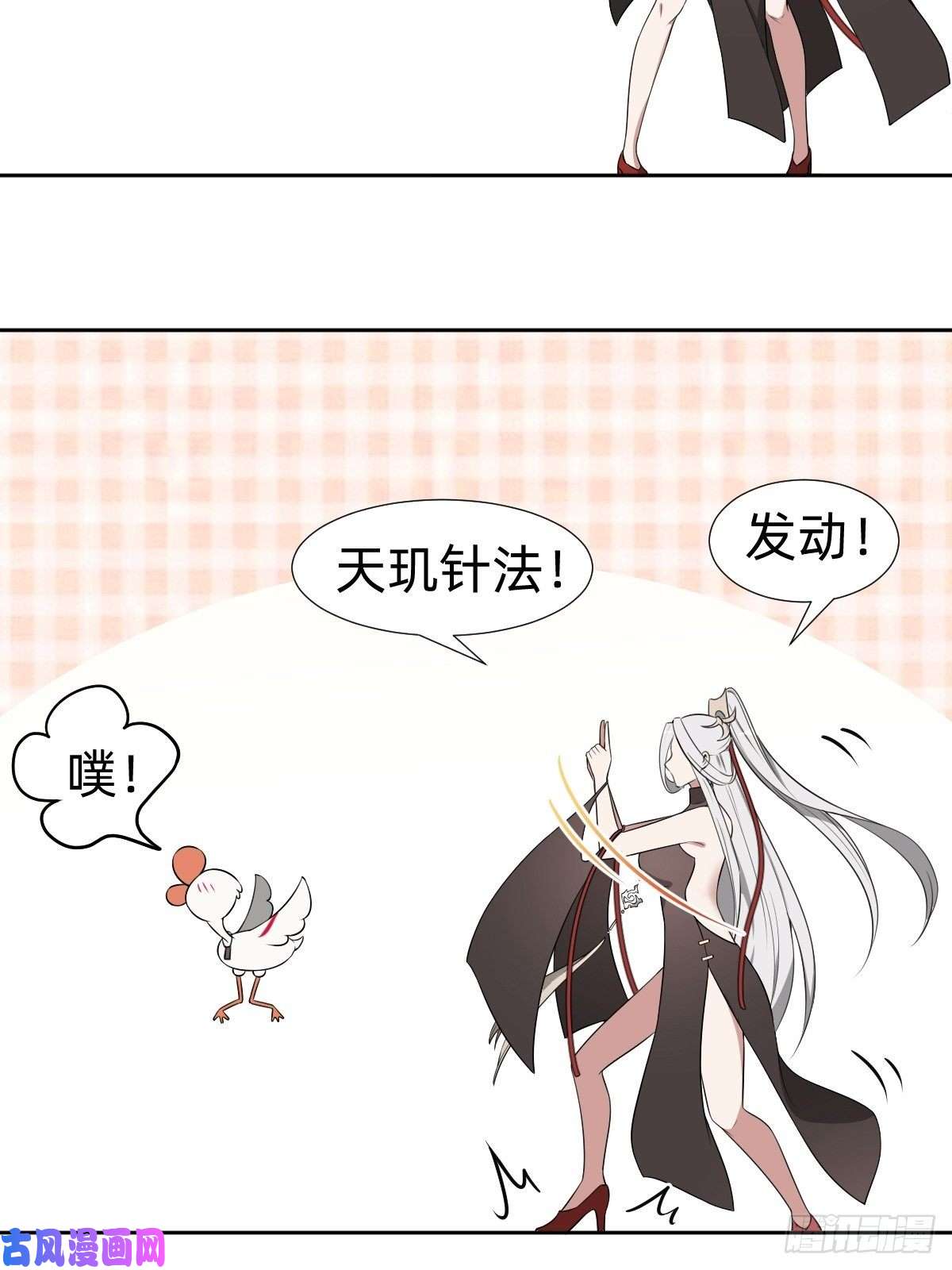 叫我复仇女神搞不懂这个女人！！！