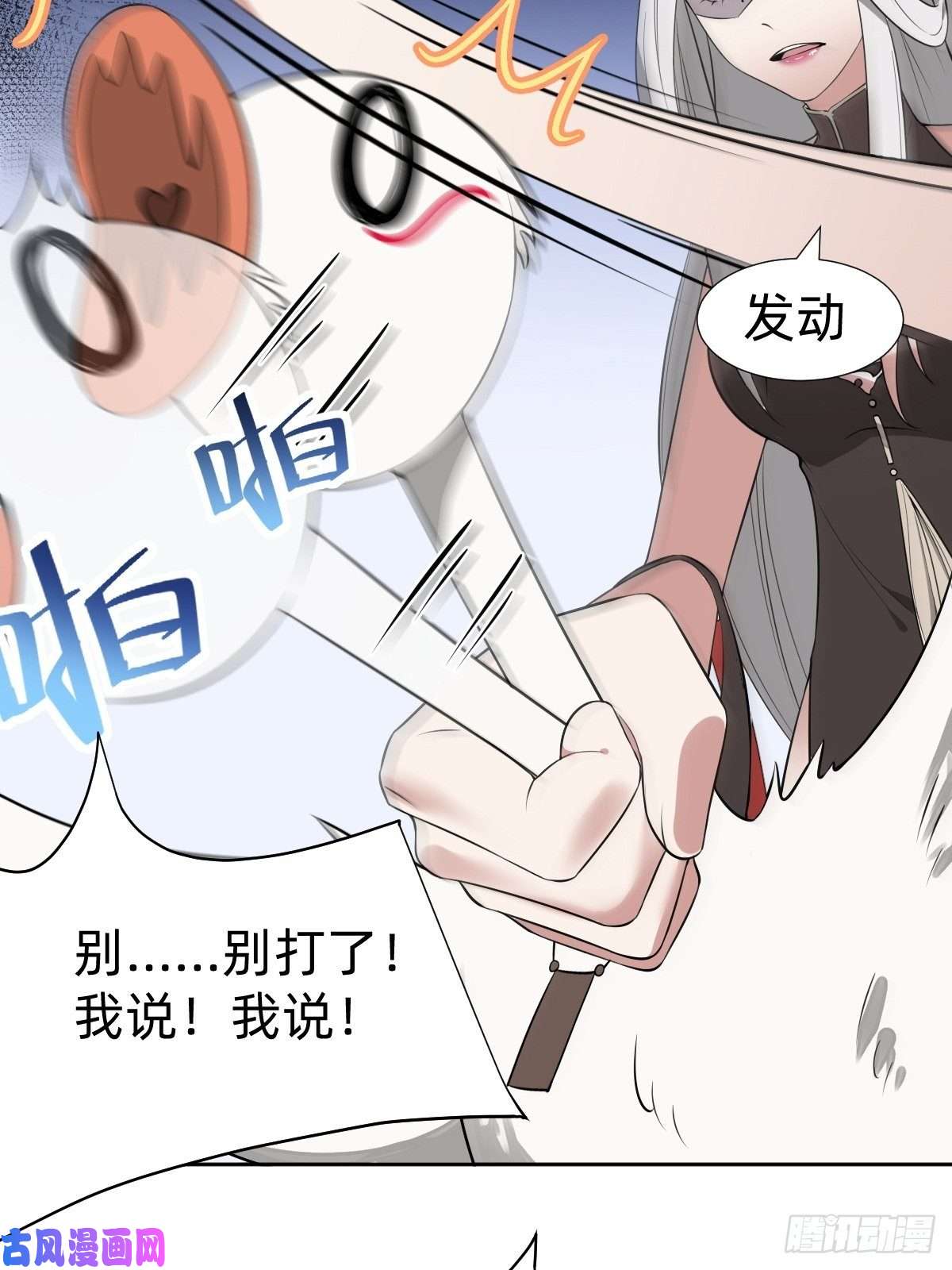 叫我复仇女神搞不懂这个女人！！！