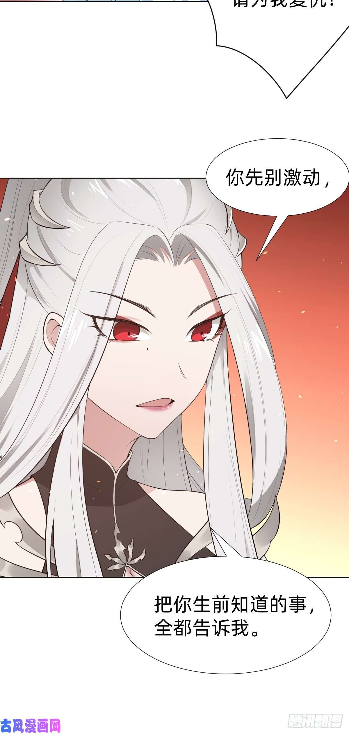 叫我复仇女神最蠢萌宫斗受害者登场