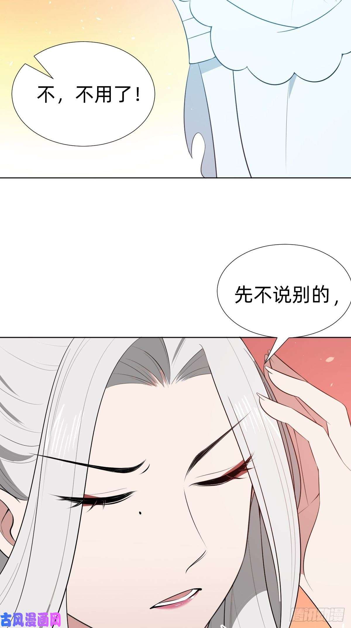 叫我复仇女神最蠢萌宫斗受害者登场