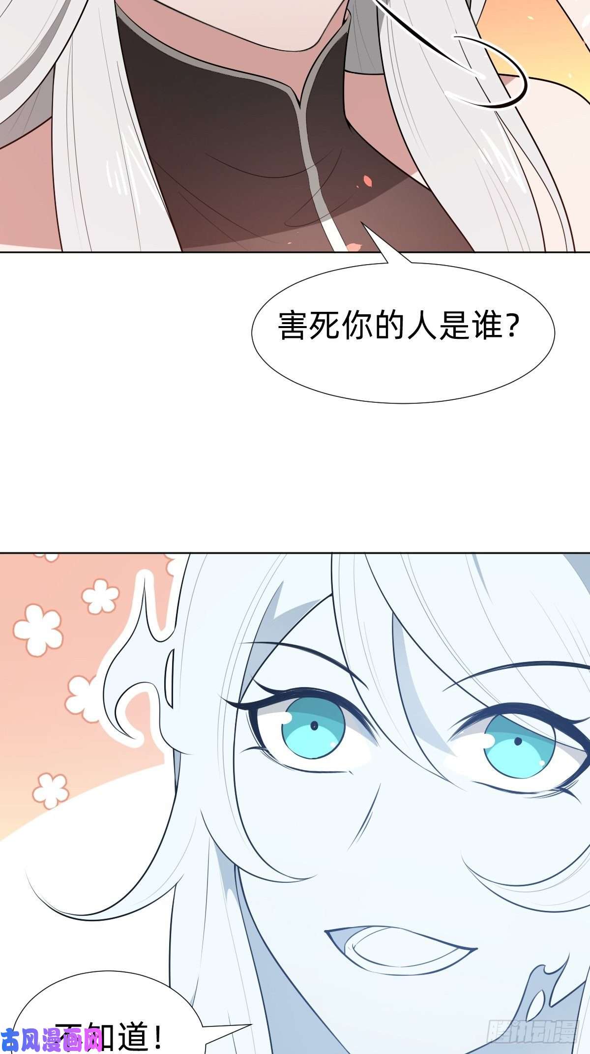 叫我复仇女神最蠢萌宫斗受害者登场