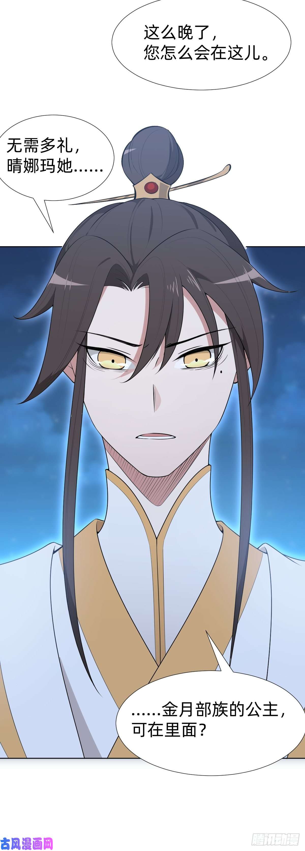 叫我复仇女神最蠢萌宫斗受害者登场