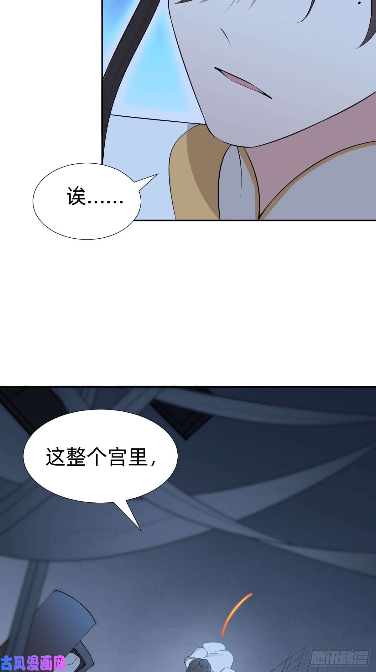 叫我复仇女神最蠢萌宫斗受害者登场