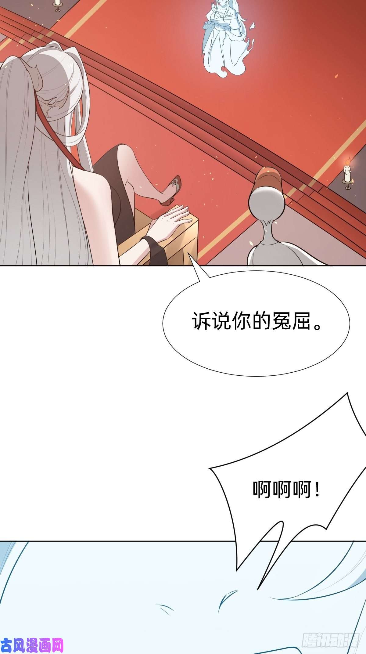 叫我复仇女神最蠢萌宫斗受害者登场