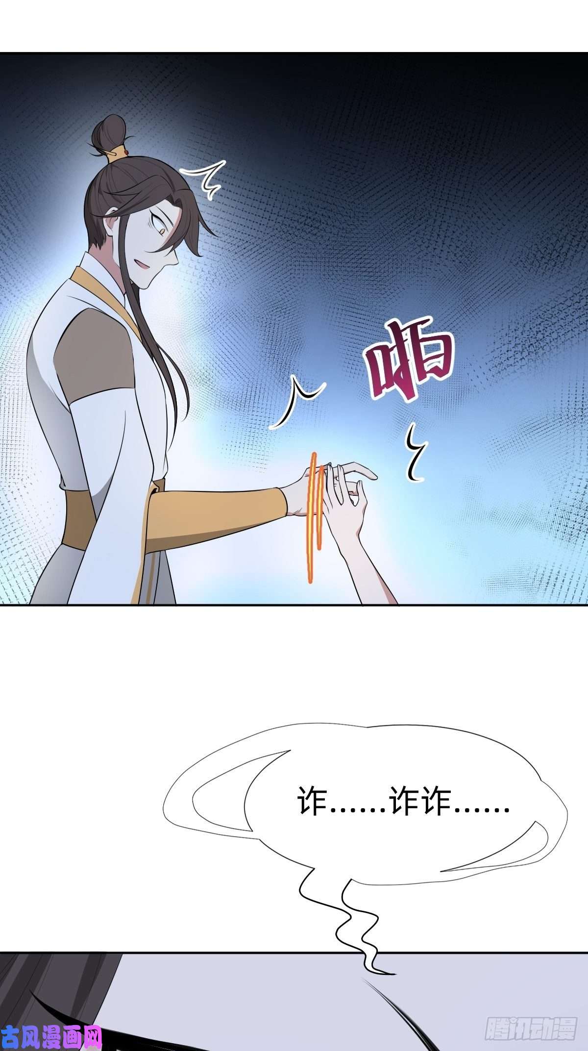 叫我复仇女神最蠢萌宫斗受害者登场