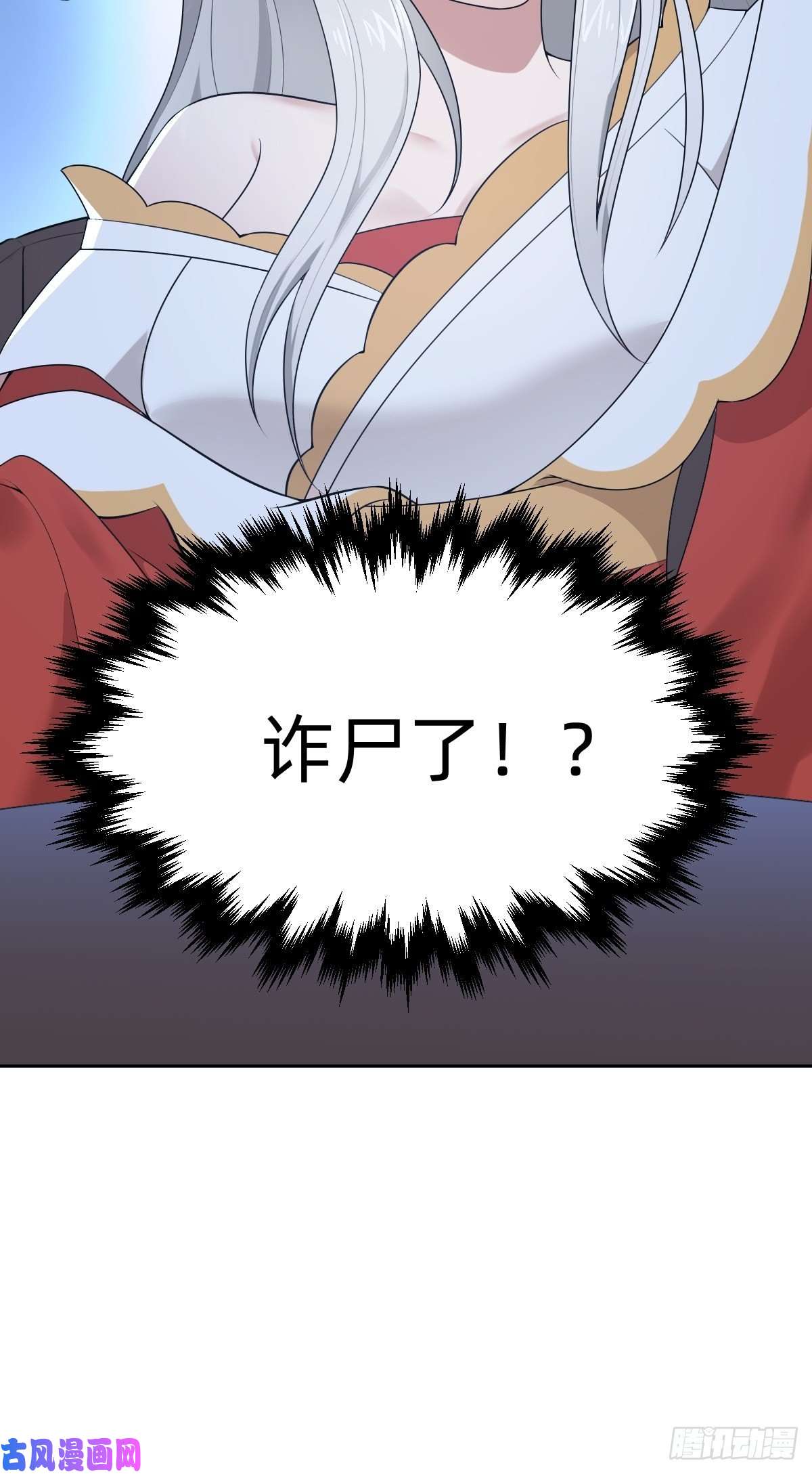 叫我复仇女神最蠢萌宫斗受害者登场