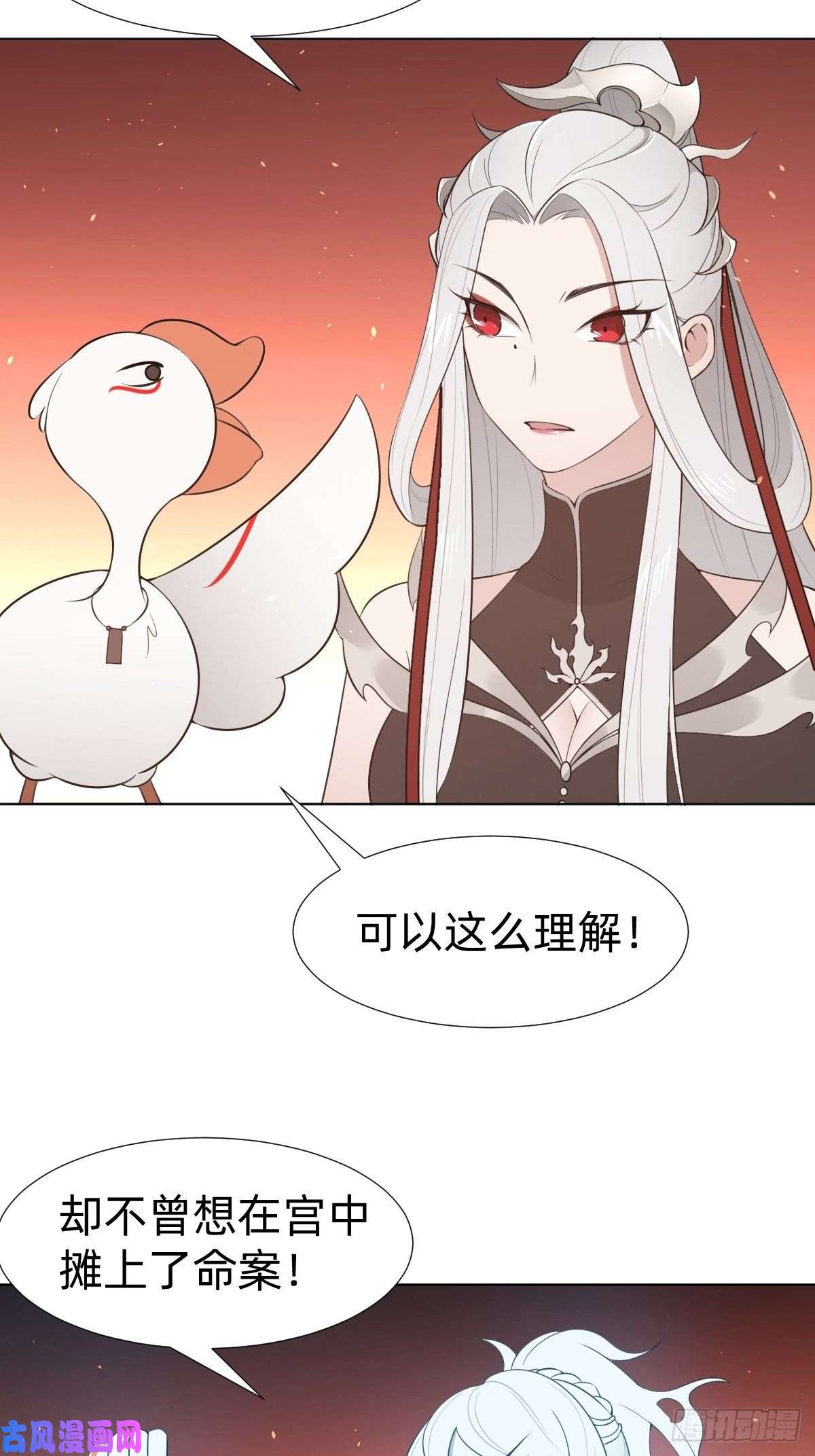 叫我复仇女神最蠢萌宫斗受害者登场