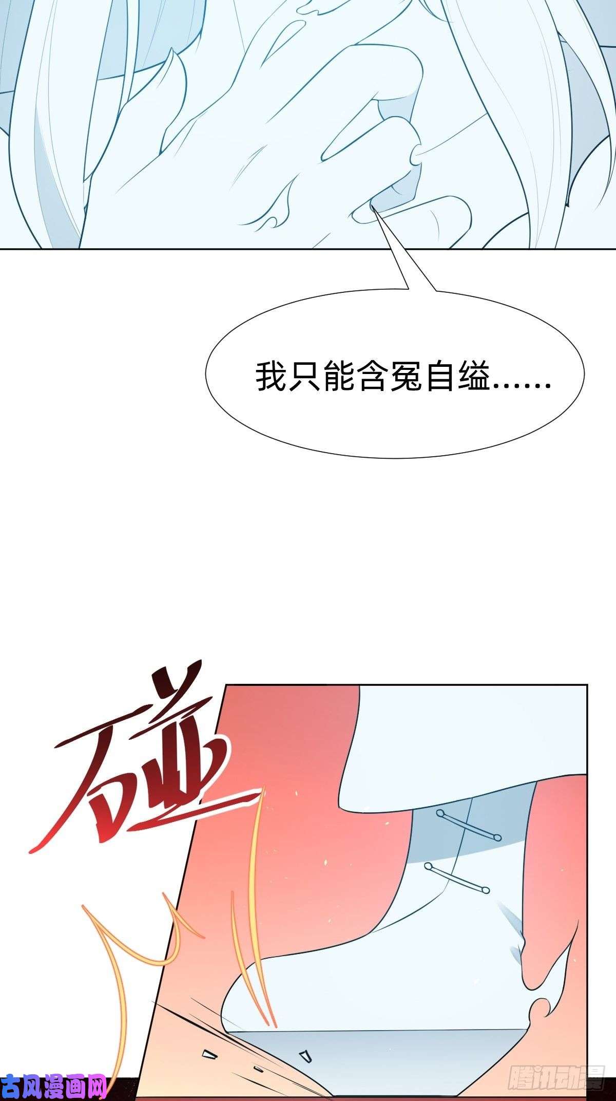 叫我复仇女神最蠢萌宫斗受害者登场