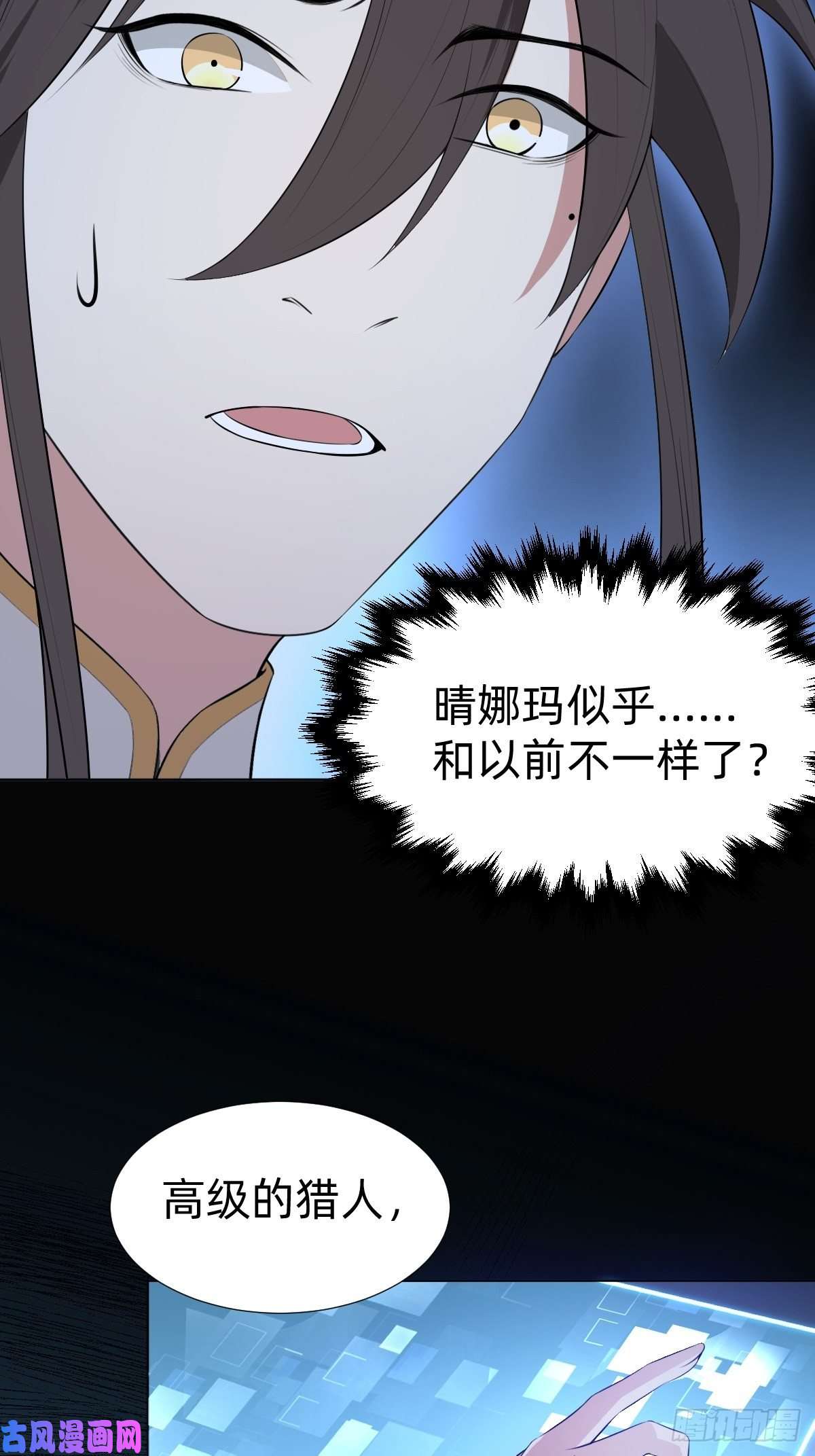 叫我复仇女神阴谋缠身