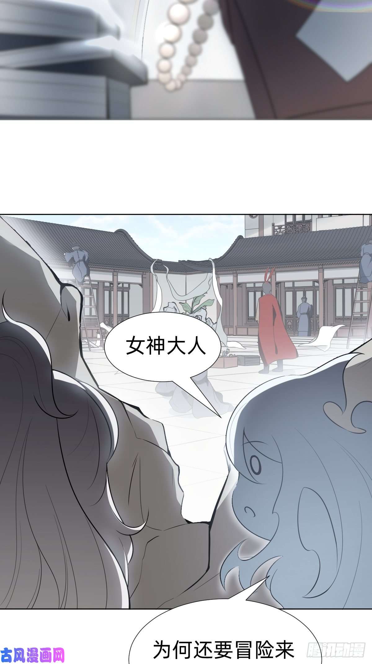 叫我复仇女神阴谋缠身