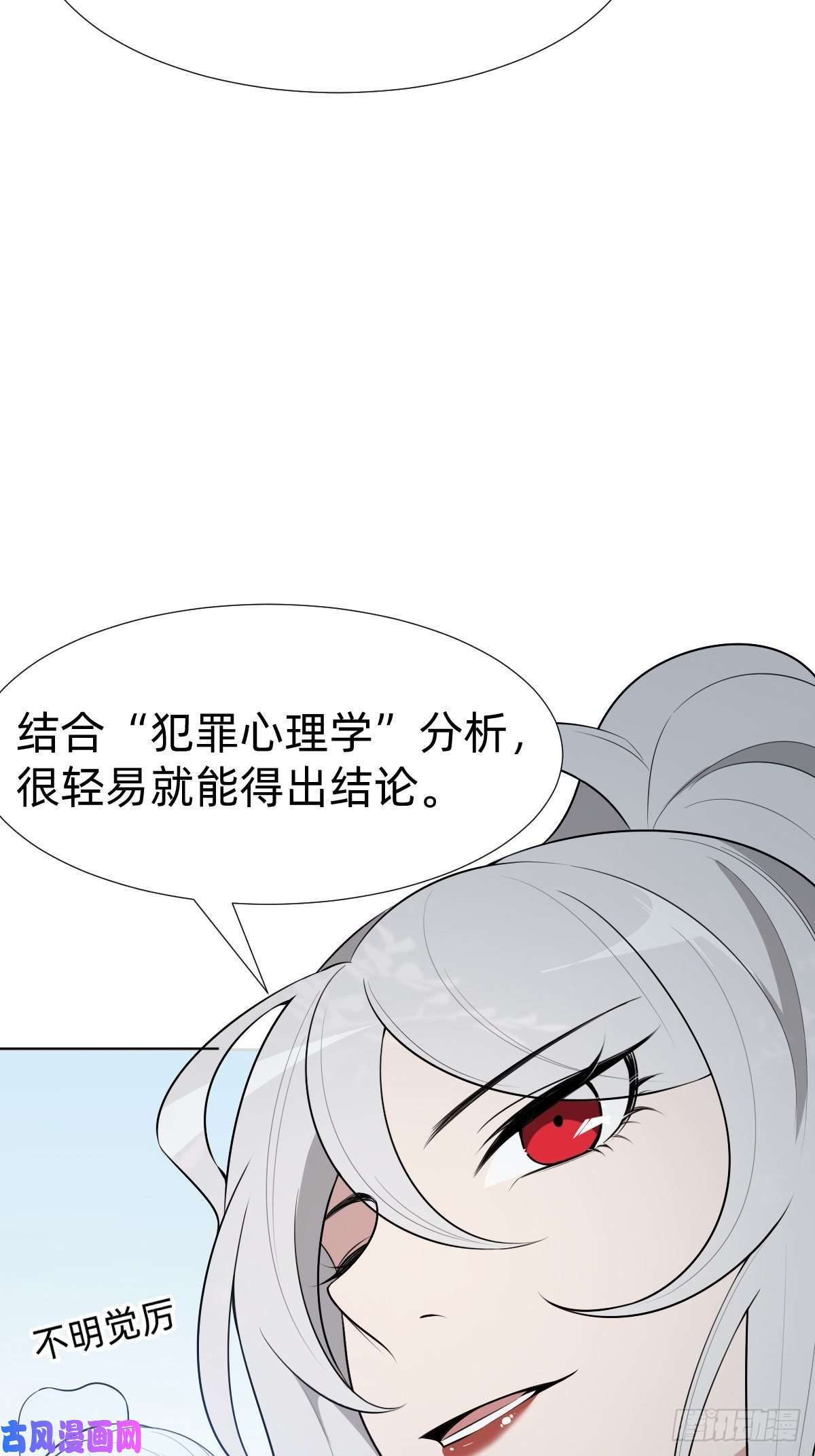 叫我复仇女神阴谋缠身