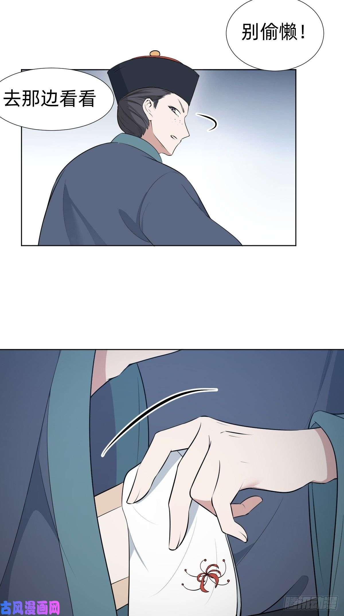 叫我复仇女神阴谋缠身