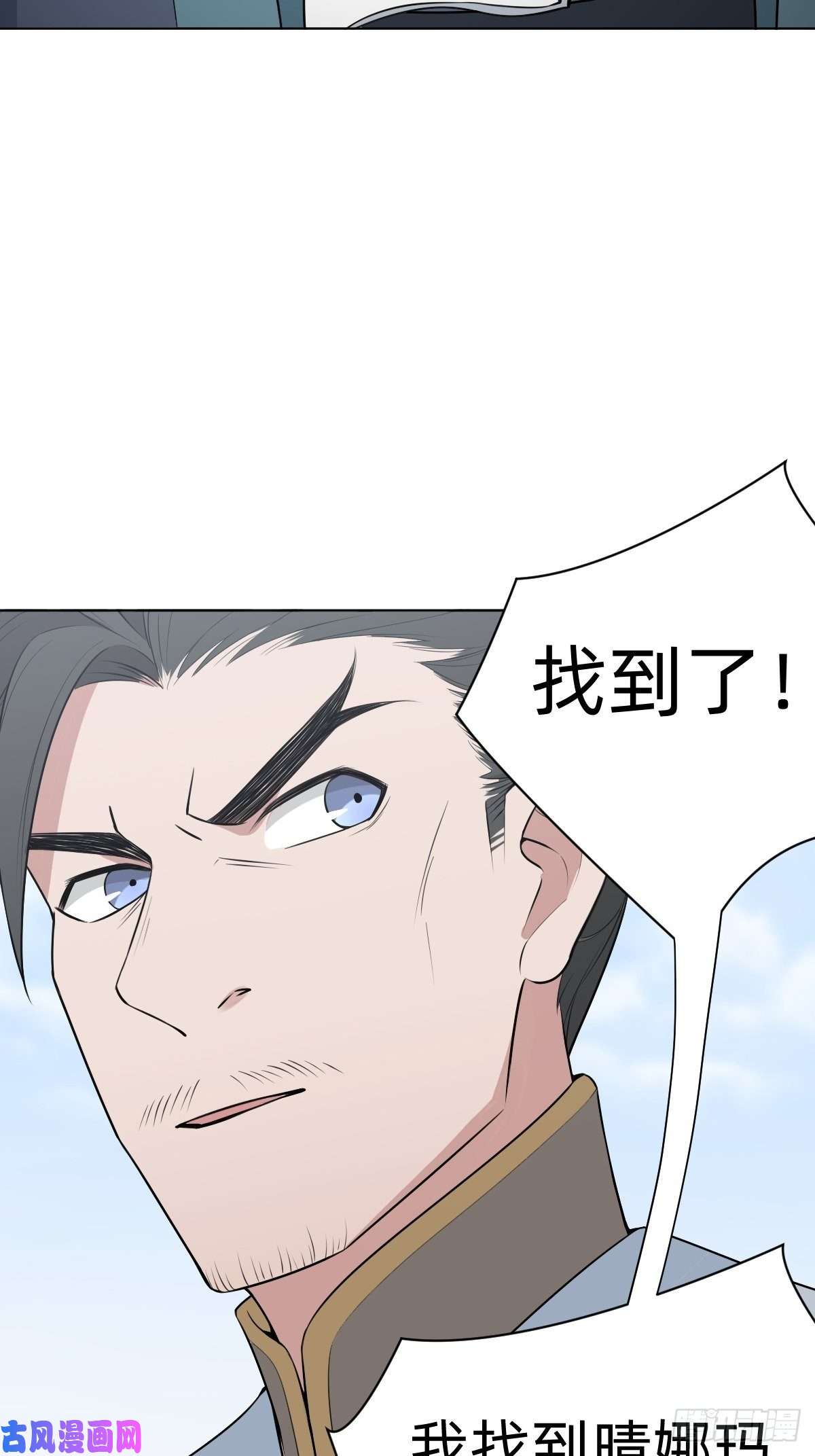 叫我复仇女神阴谋缠身