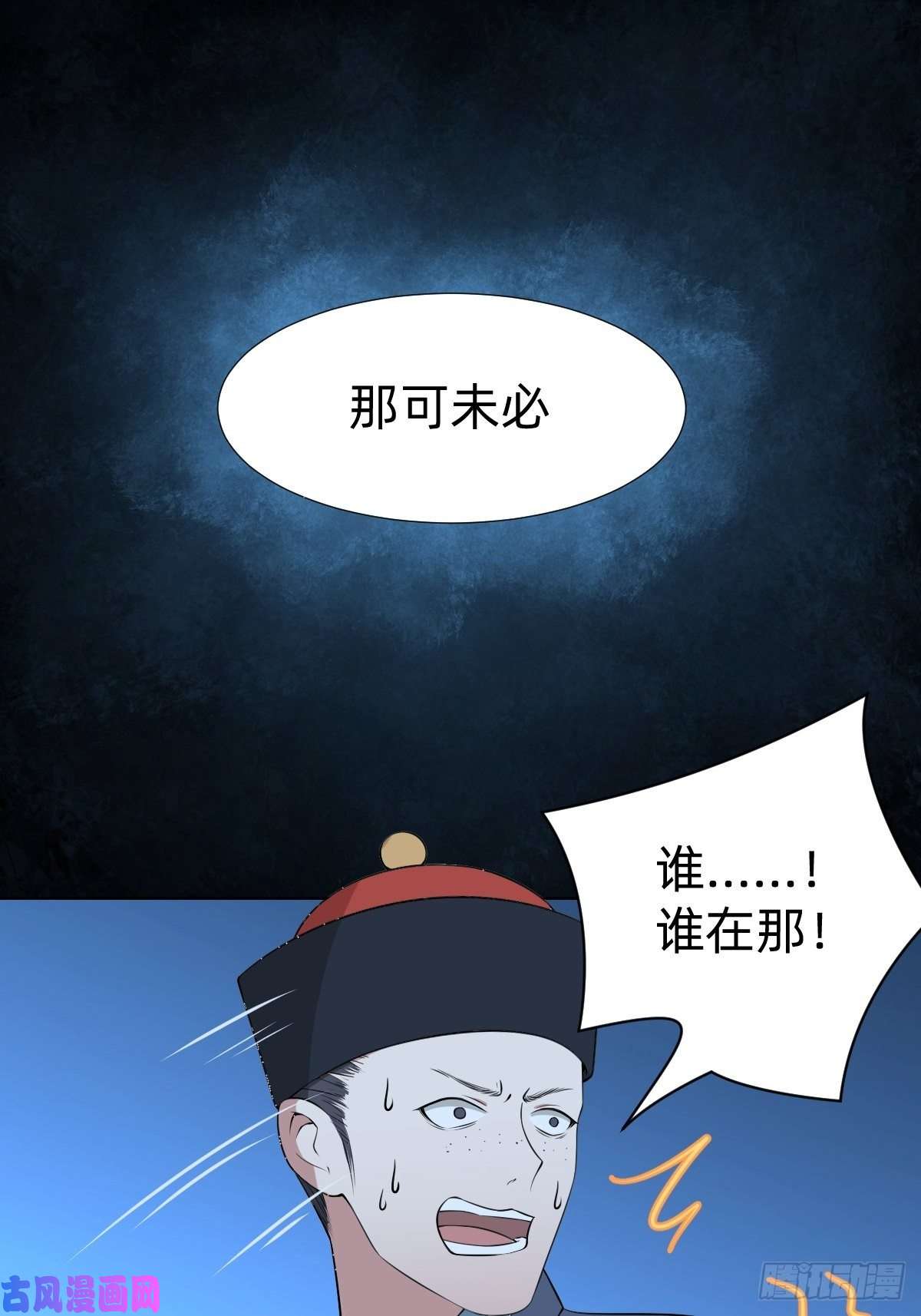 叫我复仇女神阴谋缠身