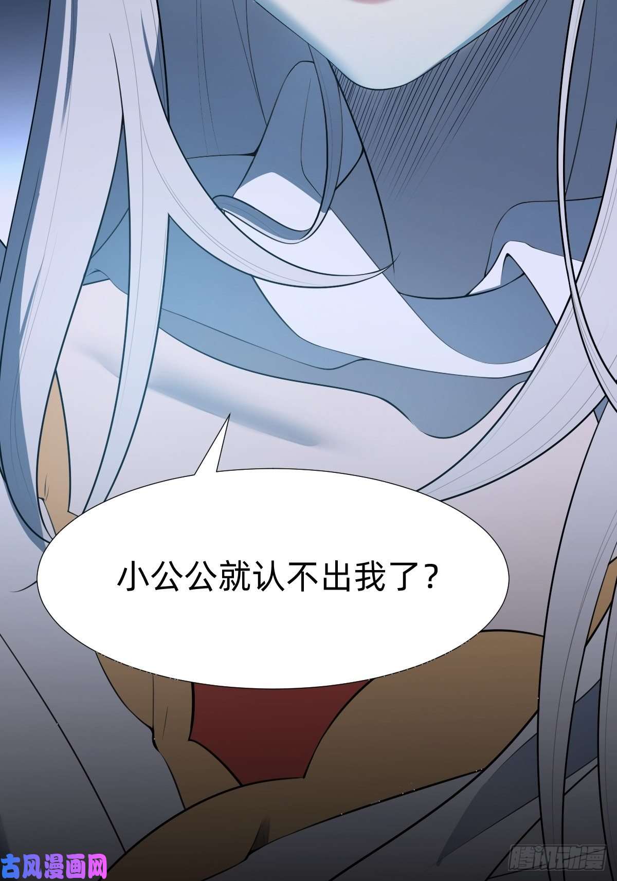 叫我复仇女神阴谋缠身