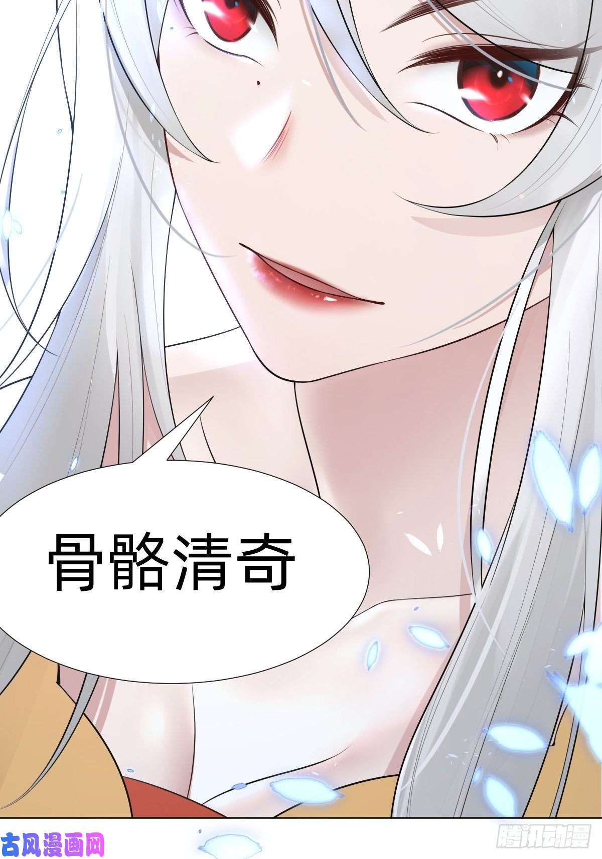 叫我复仇女神阴谋缠身