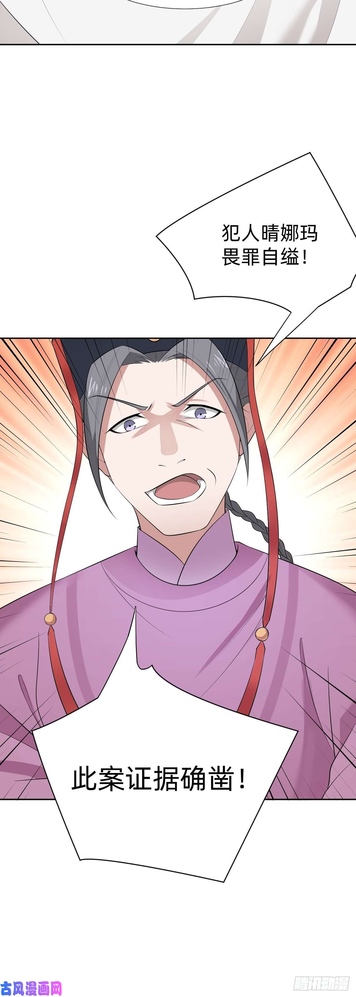 叫我复仇女神跑话鹰巢的老鼠？