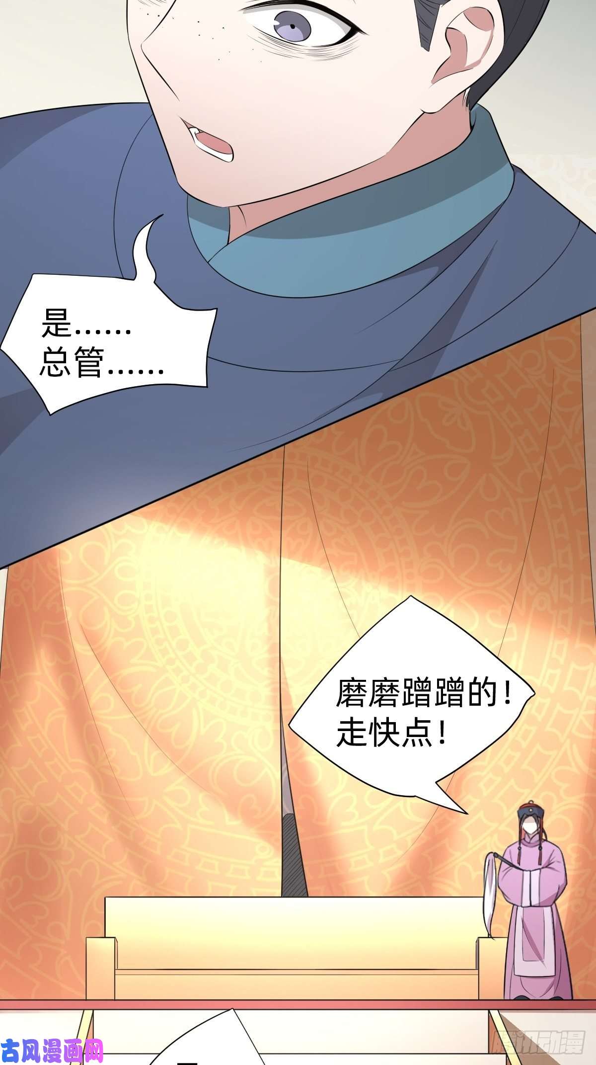 叫我复仇女神跑话鹰巢的老鼠？