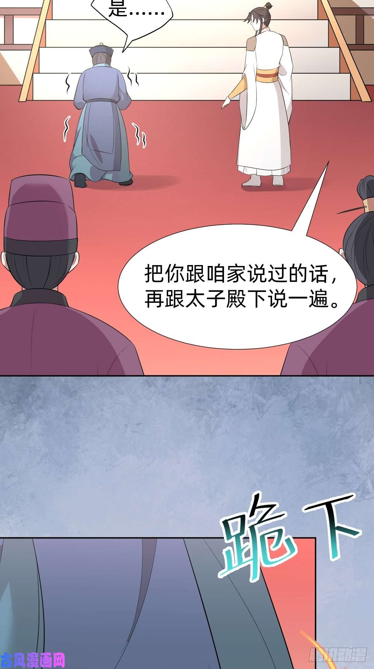 叫我复仇女神跑话鹰巢的老鼠？