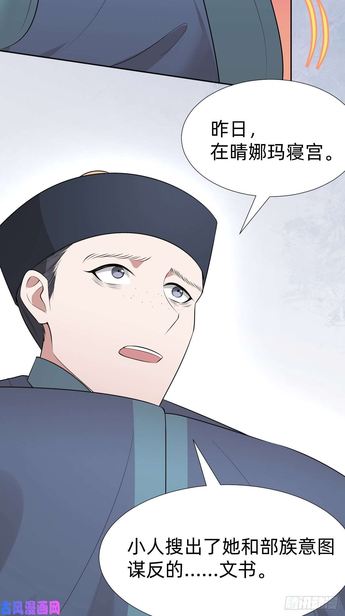 叫我复仇女神跑话鹰巢的老鼠？