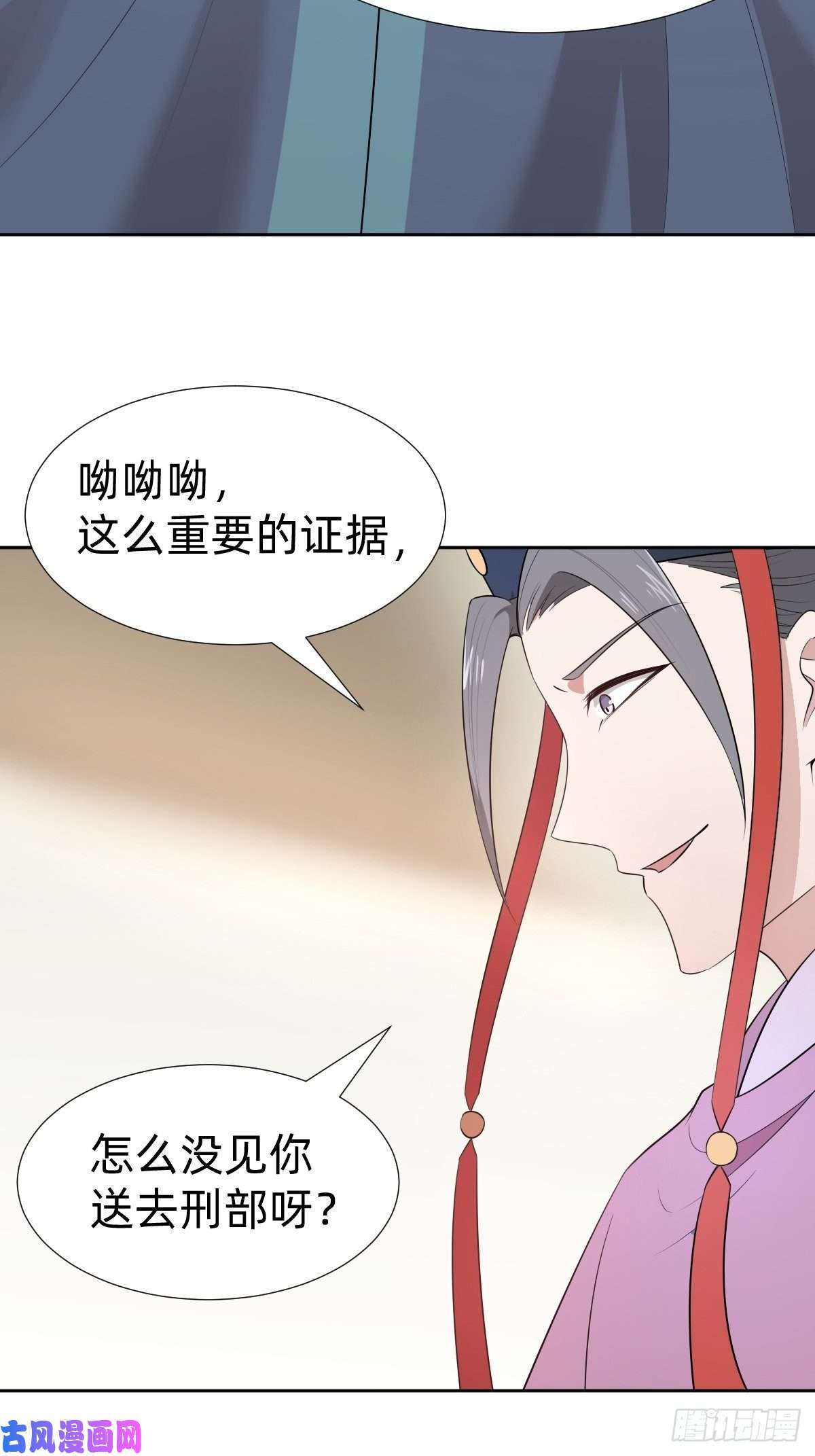 叫我复仇女神跑话鹰巢的老鼠？