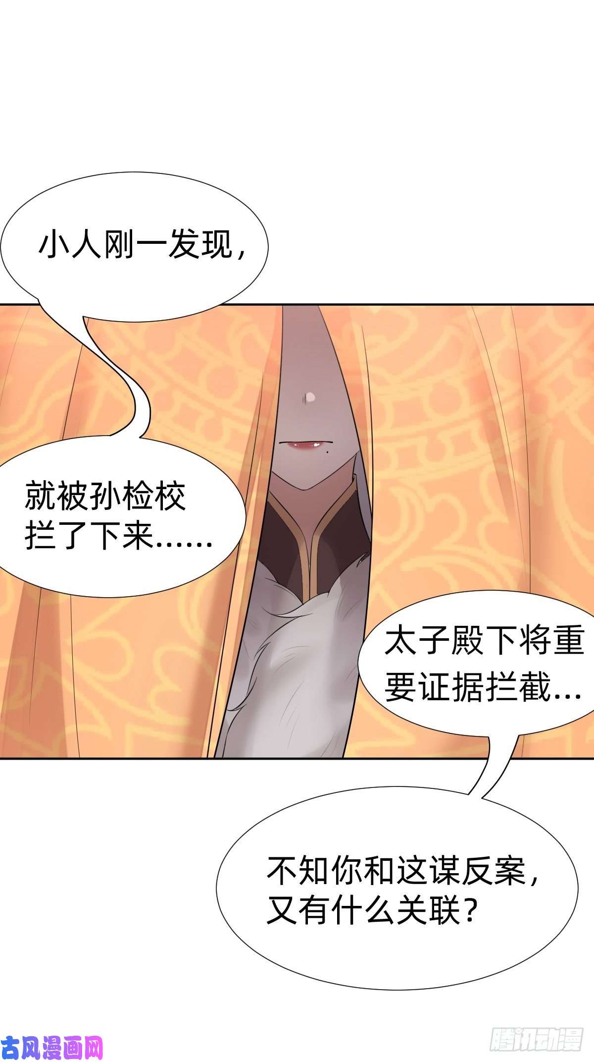 叫我复仇女神跑话鹰巢的老鼠？