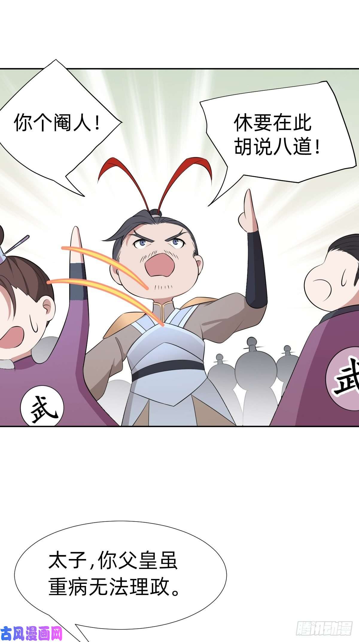 叫我复仇女神跑话鹰巢的老鼠？