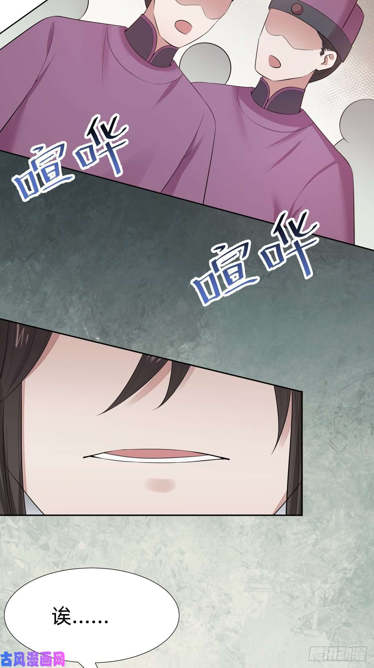 叫我复仇女神跑话鹰巢的老鼠？