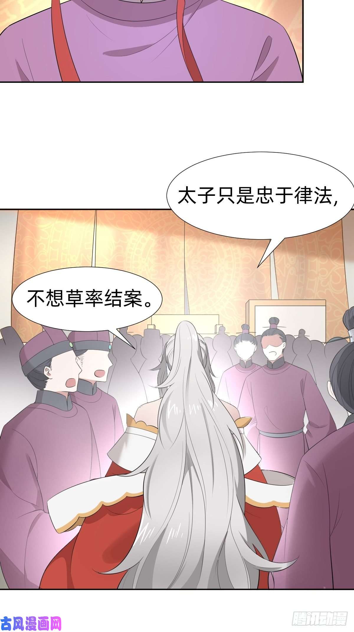 叫我复仇女神跑话鹰巢的老鼠？