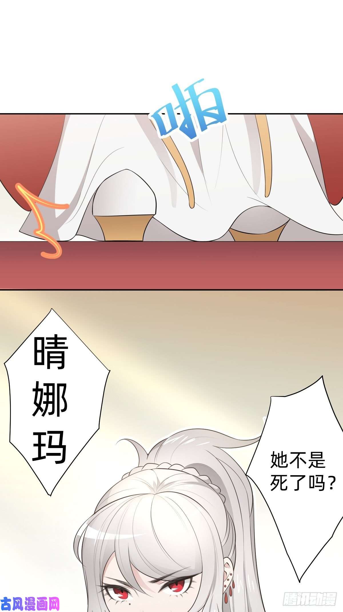 叫我复仇女神跑话鹰巢的老鼠？