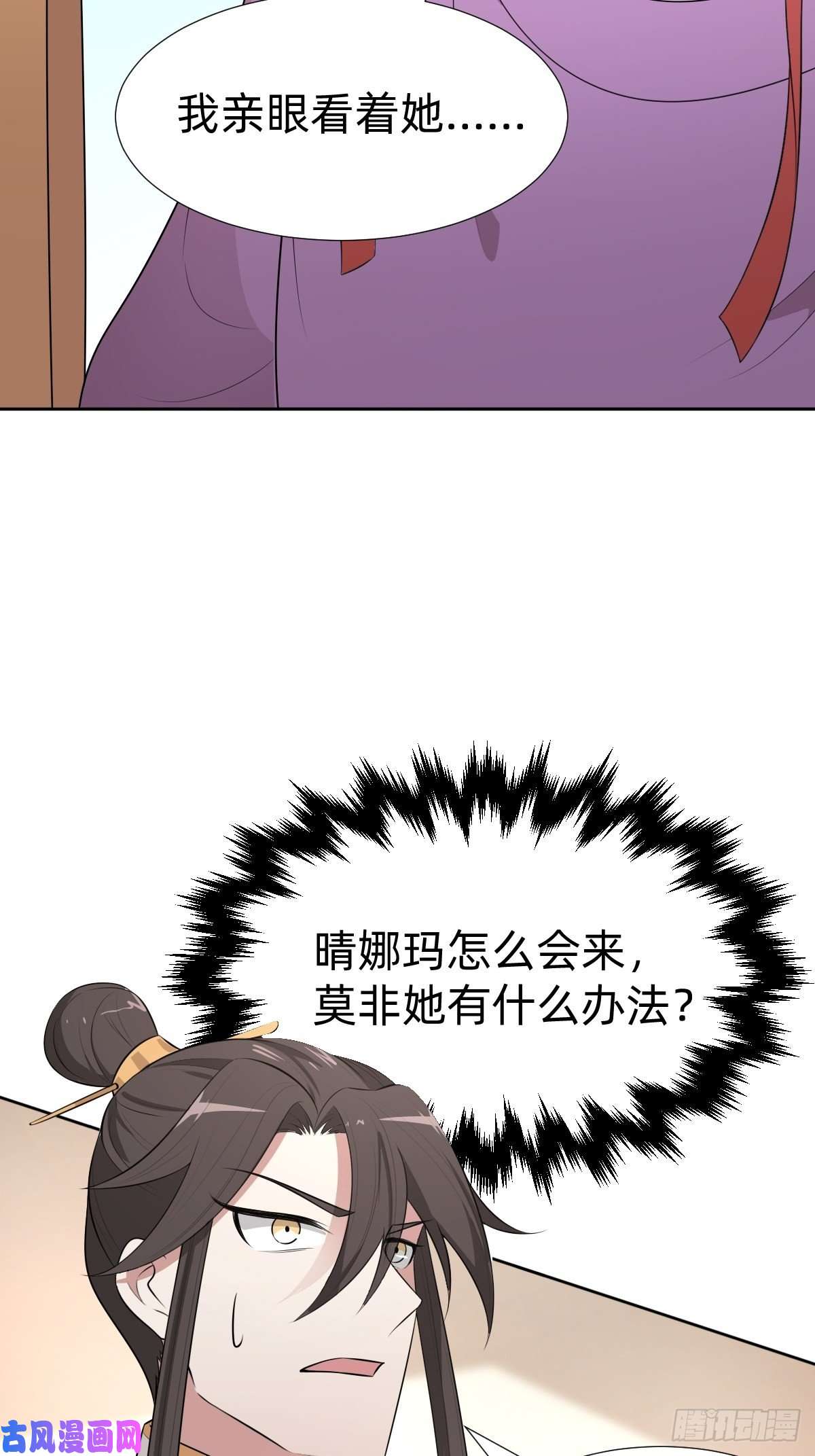 叫我复仇女神跑话鹰巢的老鼠？