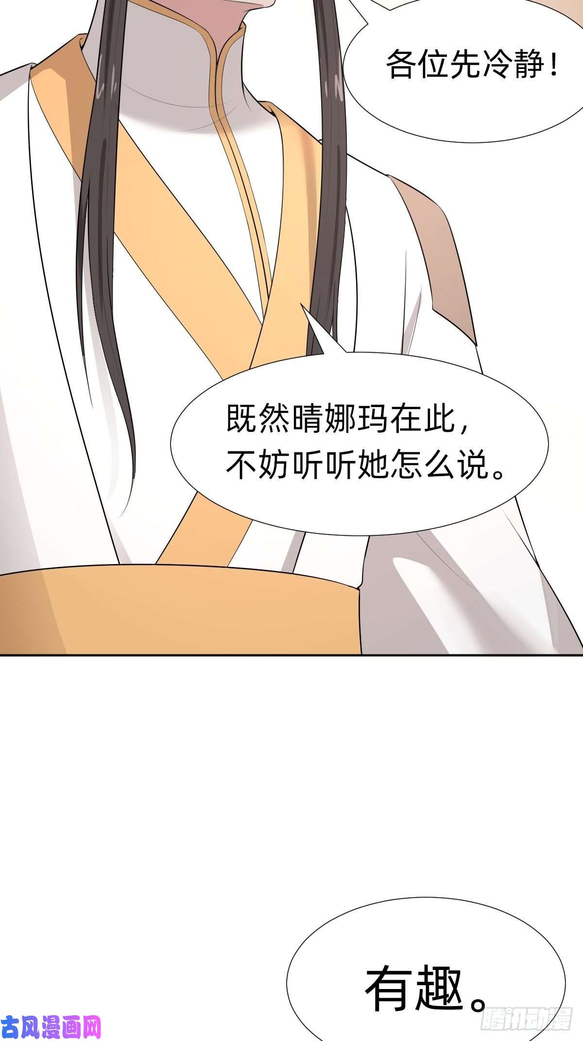 叫我复仇女神跑话鹰巢的老鼠？