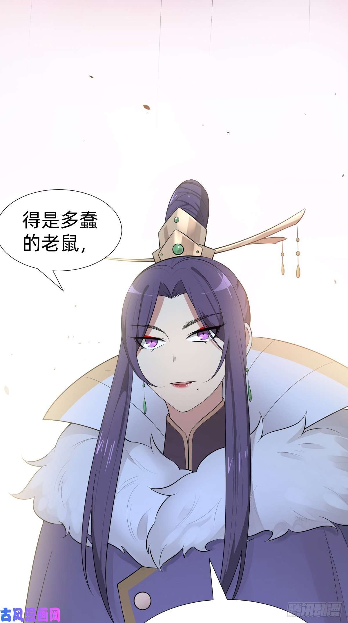 叫我复仇女神跑话鹰巢的老鼠？