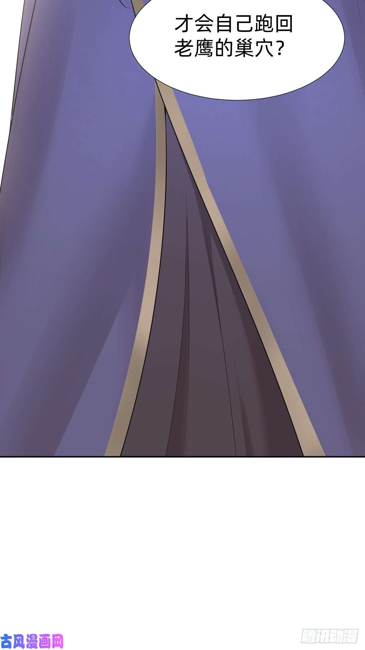 叫我复仇女神跑话鹰巢的老鼠？