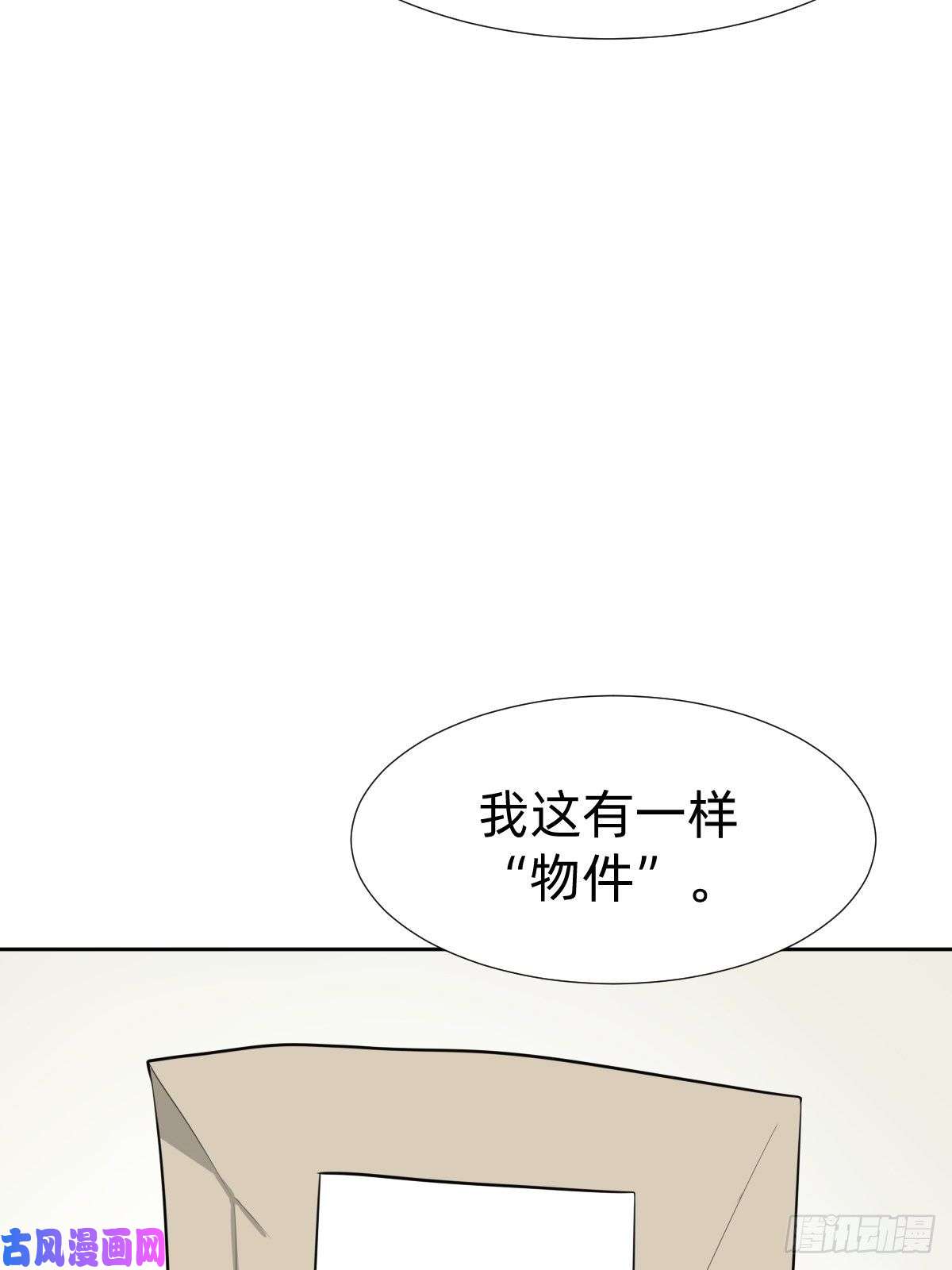 叫我复仇女神跑话鹰巢的老鼠？