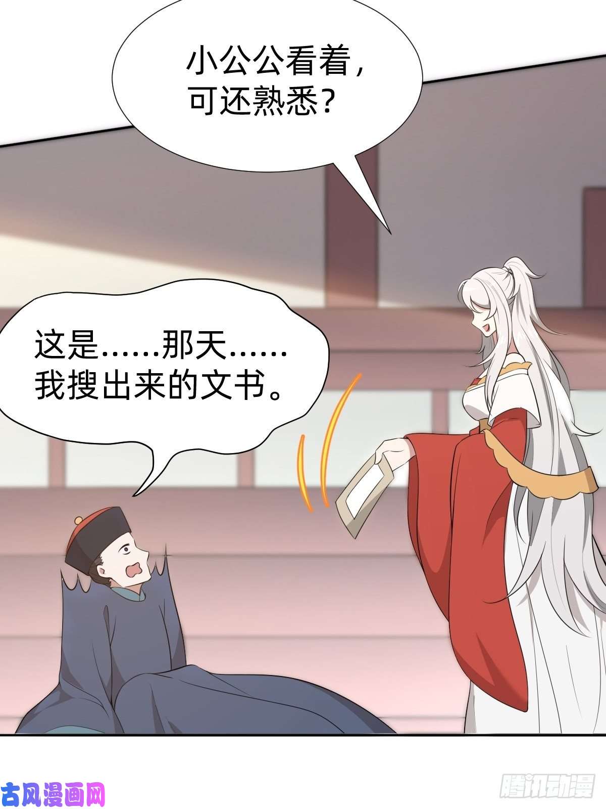 叫我复仇女神跑话鹰巢的老鼠？