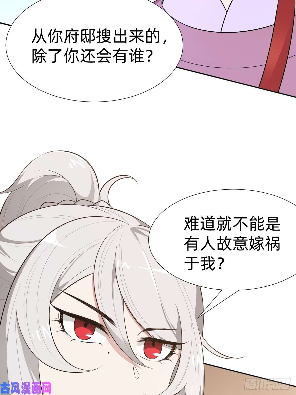 叫我复仇女神跑话鹰巢的老鼠？