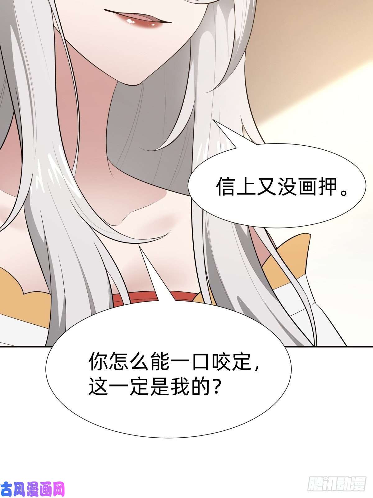 叫我复仇女神跑话鹰巢的老鼠？