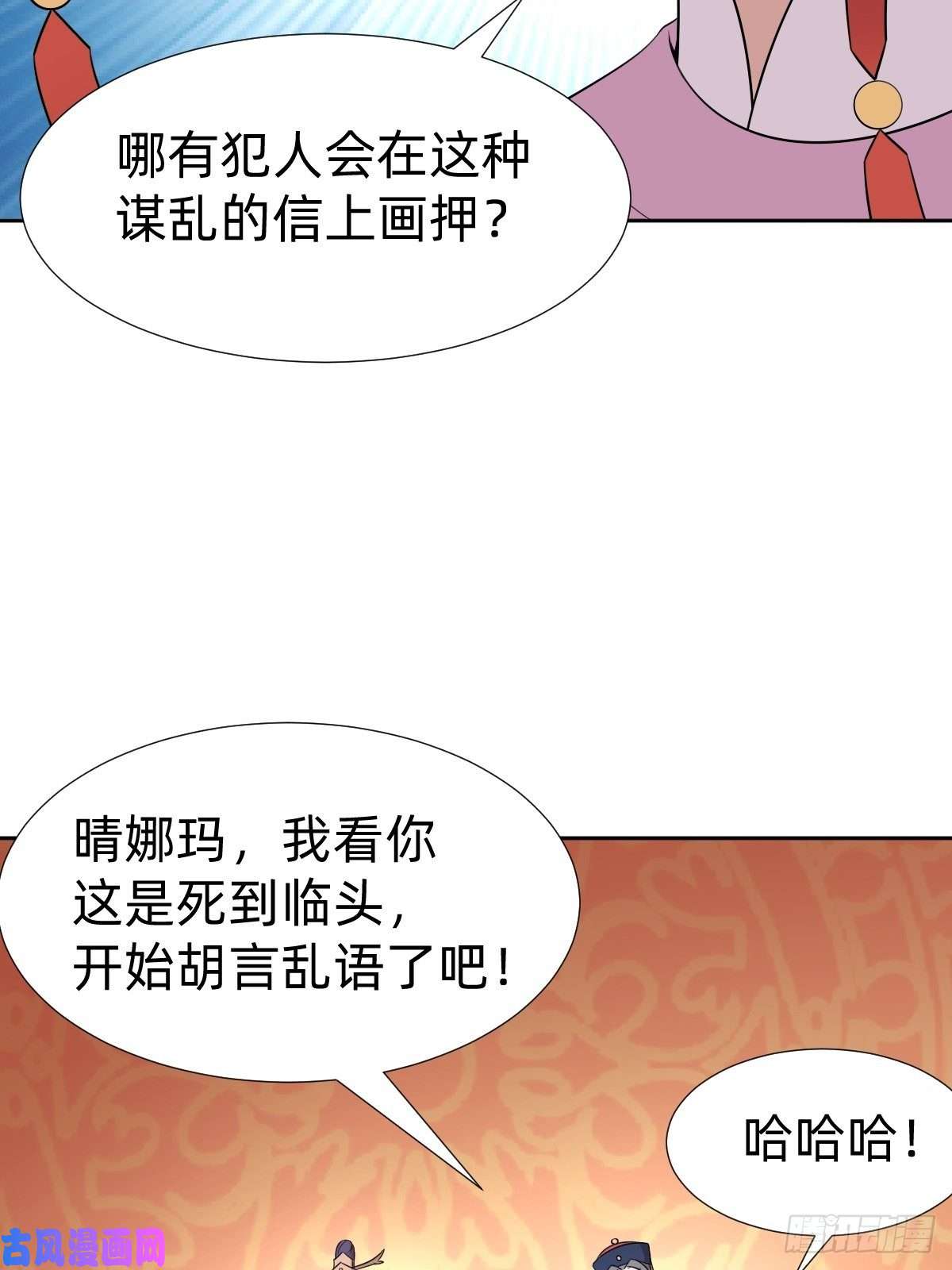 叫我复仇女神跑话鹰巢的老鼠？