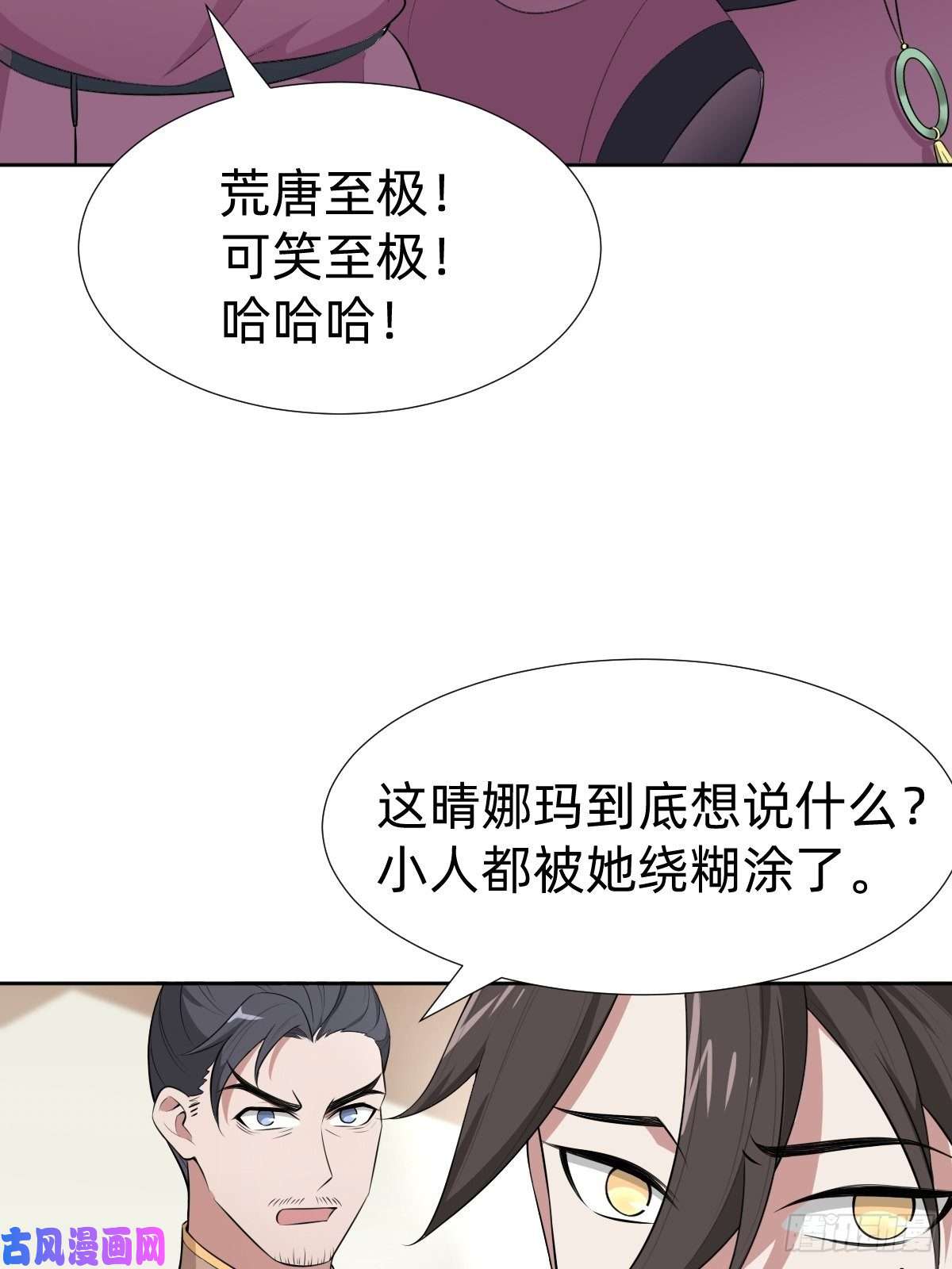 叫我复仇女神跑话鹰巢的老鼠？