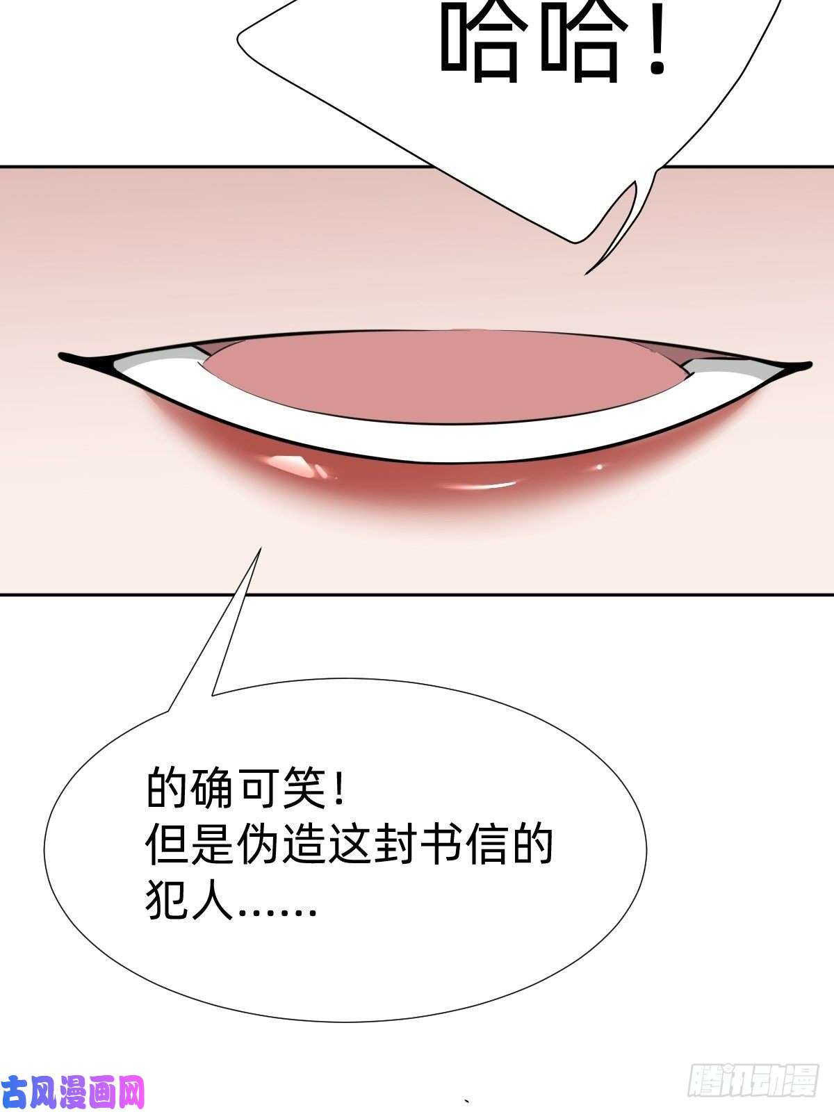 叫我复仇女神跑话鹰巢的老鼠？