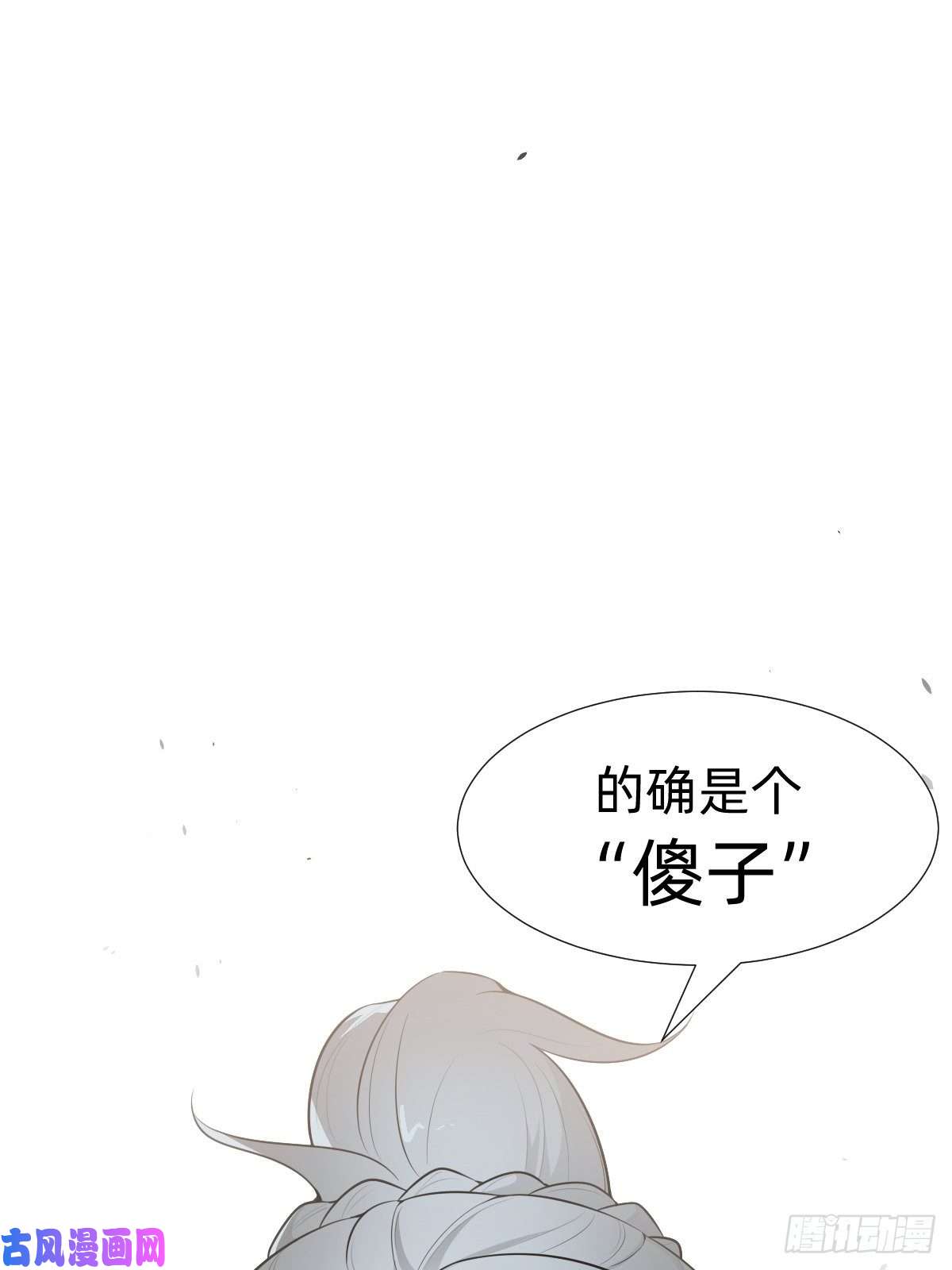 叫我复仇女神跑话鹰巢的老鼠？