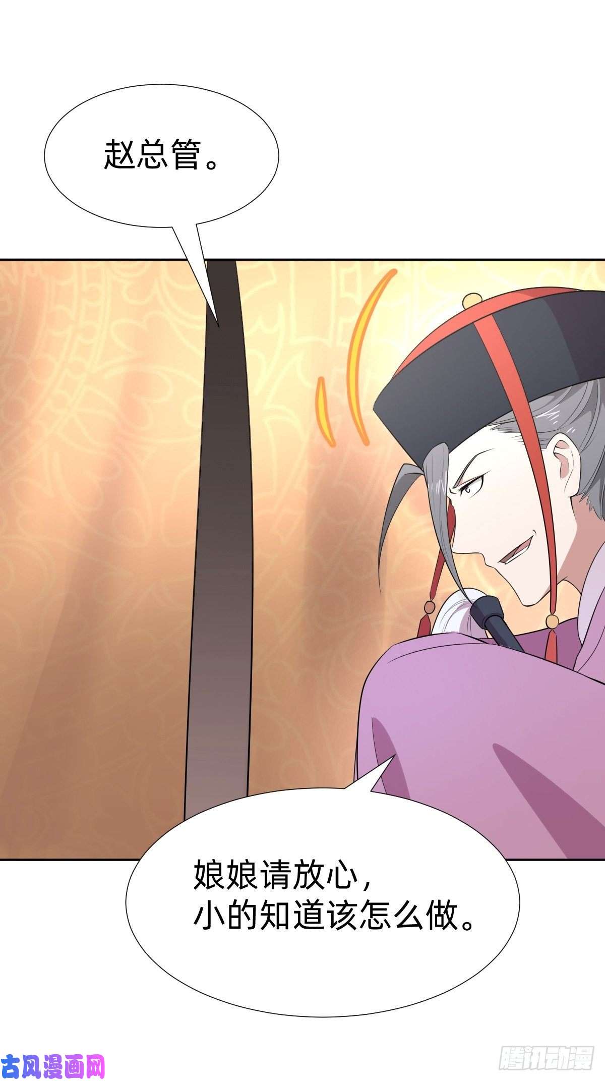 叫我复仇女神跑话鹰巢的老鼠？