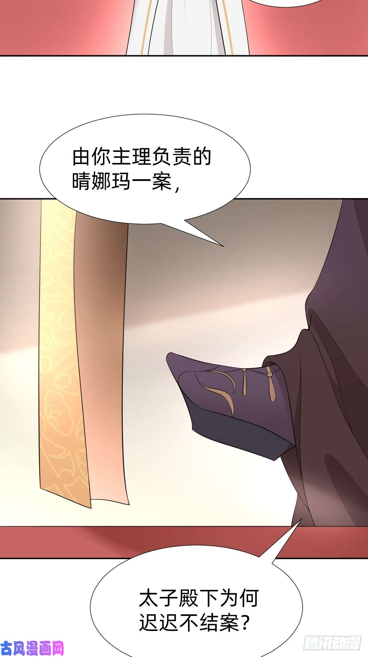 叫我复仇女神跑话鹰巢的老鼠？