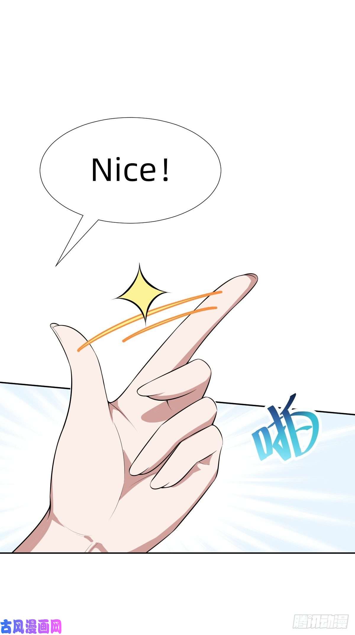 叫我复仇女神给你个机会击败我