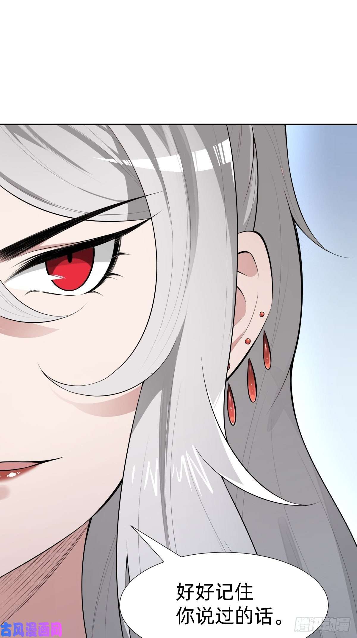 叫我复仇女神给你个机会击败我