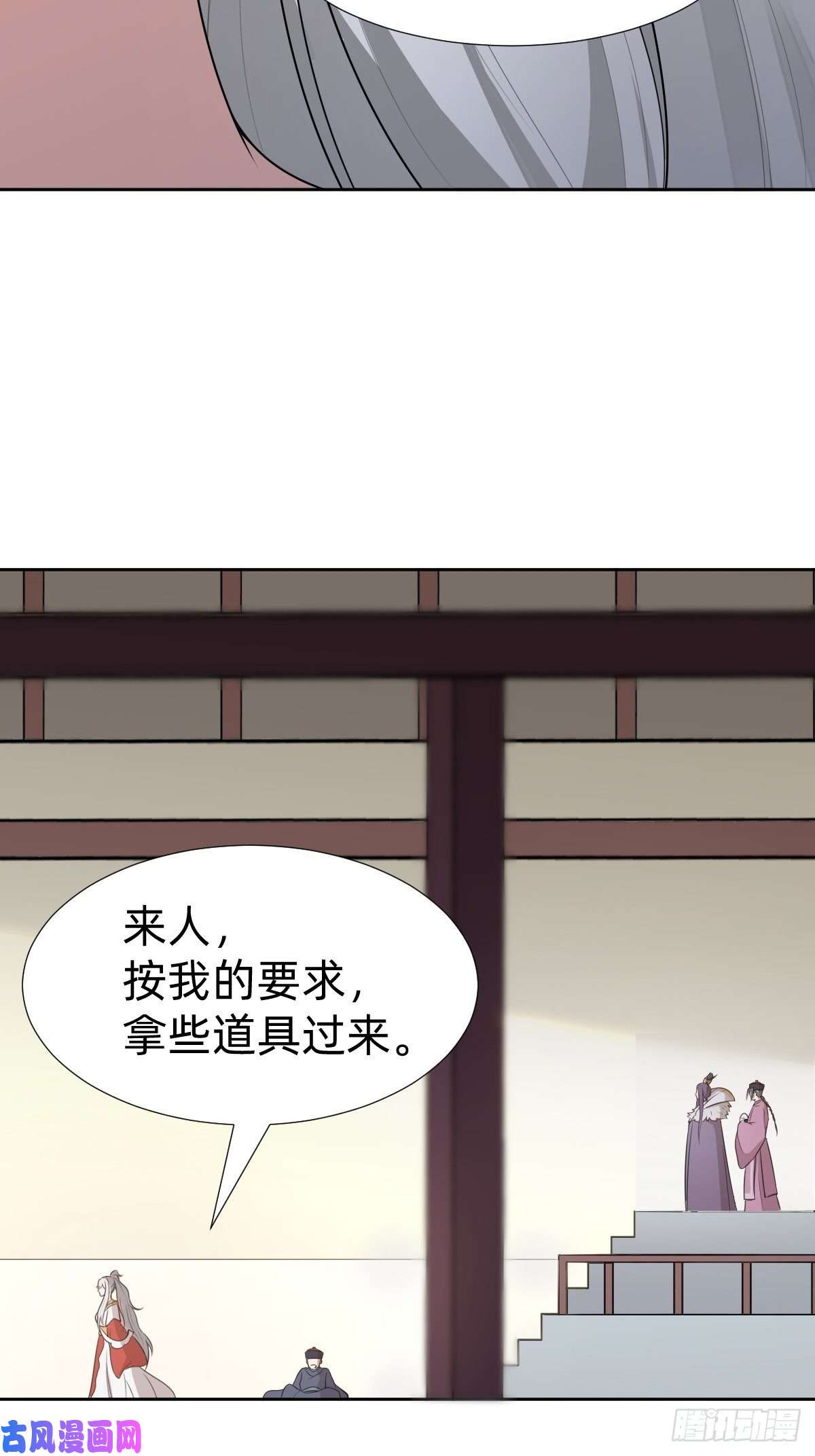 叫我复仇女神给你个机会击败我