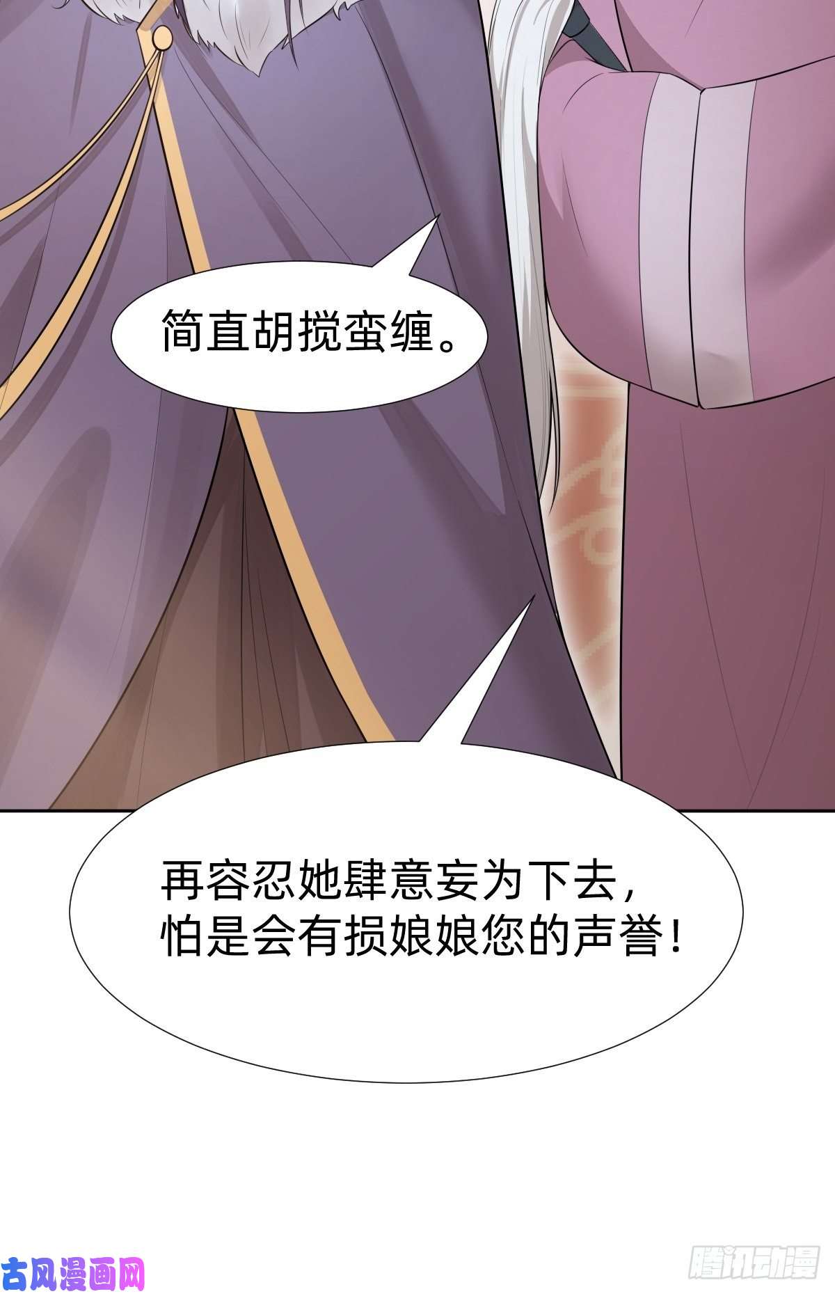 叫我复仇女神给你个机会击败我