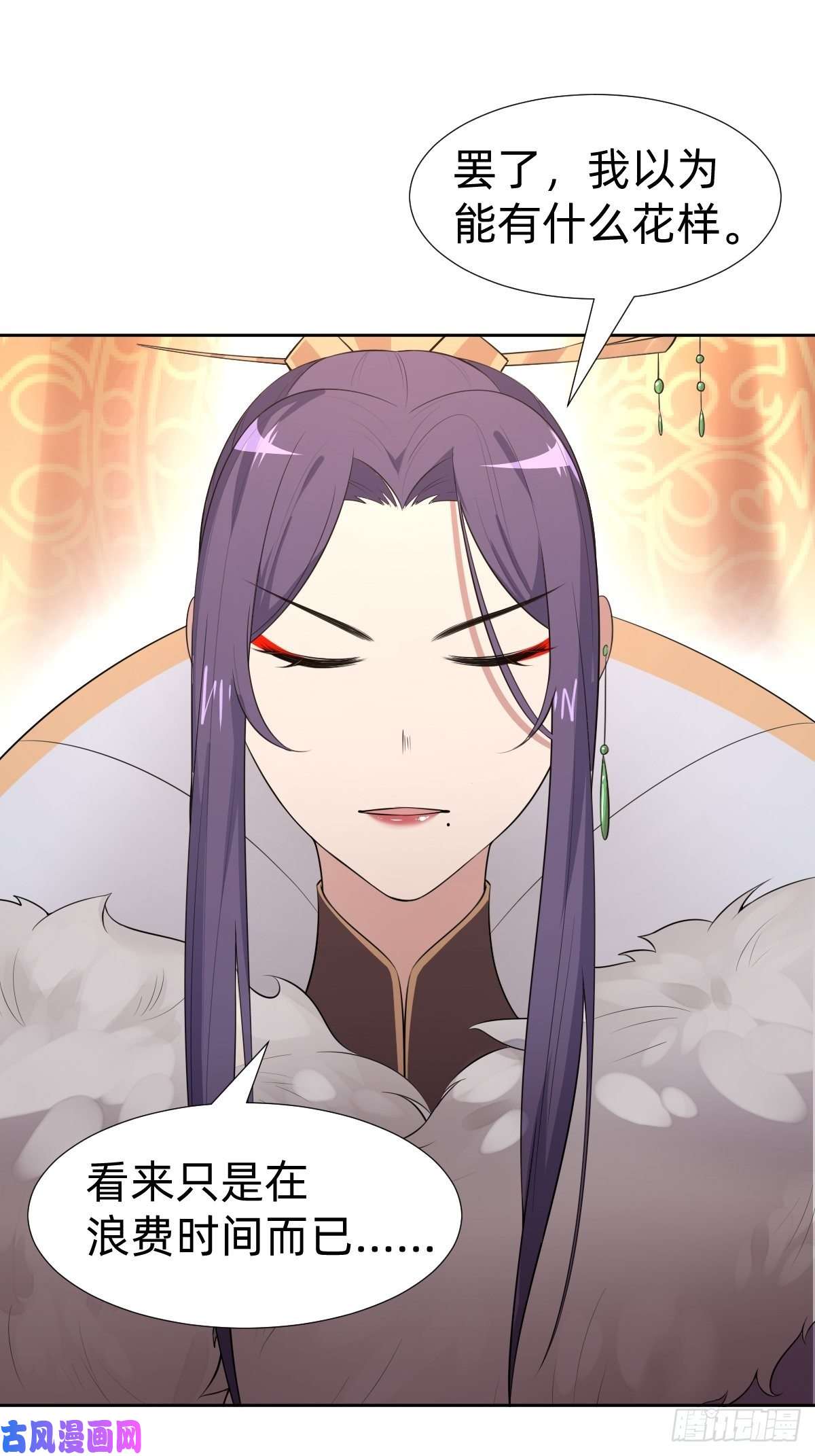 叫我复仇女神给你个机会击败我