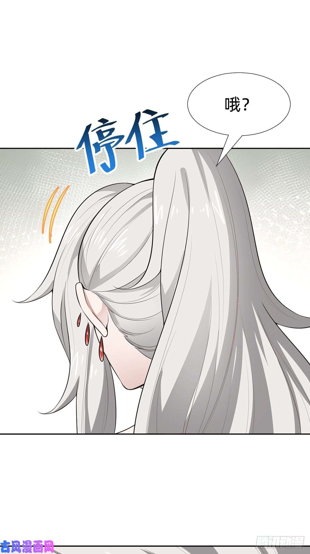 叫我复仇女神给你个机会击败我